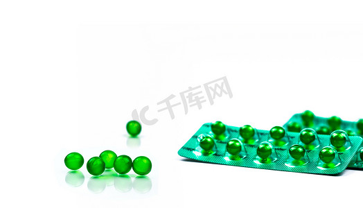 绿色圆形软胶囊药丸隔离在白色背景与复制空间。