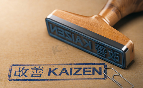 持续改善摄影照片_Kaizen Word、持续改进和精益制造