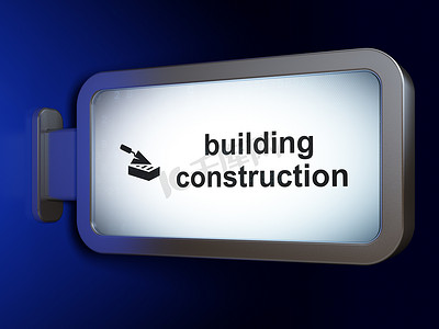 施工理念：广告牌背景上的建筑施工和砖墙