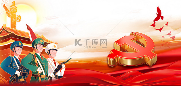 活动展板红色背景图片_红色建党节党建展板背景