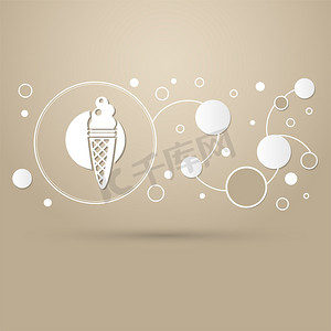 棕色背景上的冰淇淋图标，具有优雅的风格和现代设计信息图表。
