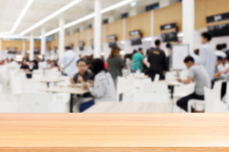 模糊食堂餐厅的木板，很多人的空木桌地板在大学食堂模糊背景中吃东西，模糊咖啡馆或自助餐厅食堂的木桌板是空的