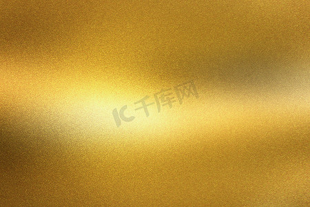 闪亮的金箔波浪金属墙，抽象纹理背景