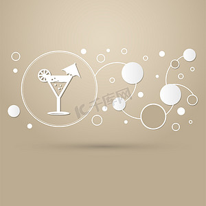 鸡尾摄影照片_鸡尾酒会，棕色背景上的马提尼图标，风格优雅，现代设计信息图表。