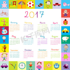 框架与玩具 2017 年儿童日历