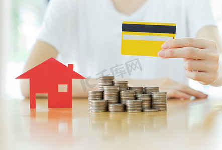 通过信用卡进行房地产投资。