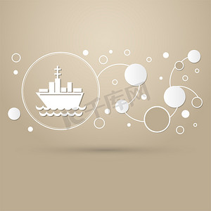 带有优雅风格和现代设计信息图表的棕色背景上的船舶图标。