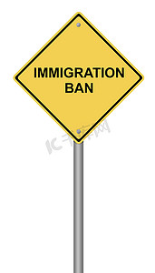 星际移民摄影照片_警告标志移民禁令