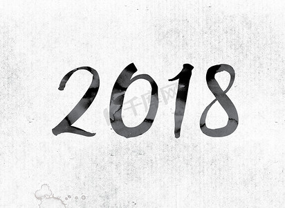 2018新年快乐摄影照片_2018 概念画在墨水