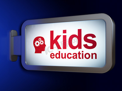 教育理念：儿童教育和广告牌背景上的齿轮头
