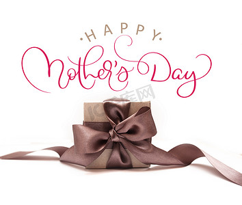 白色背景上带有棕色蝴蝶结的礼盒，并附有文字“母亲节快乐”。
