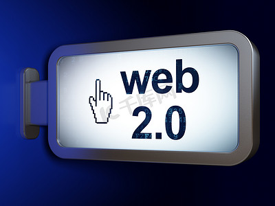 Web 设计概念： Web 2.0 和广告牌背景上的鼠标光标