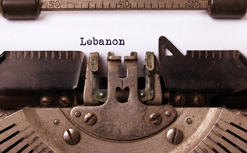 黎巴嫩人摄影照片_旧打字机-黎巴嫩