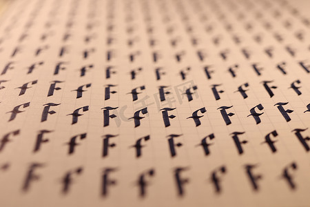 书法字母 F 学习技能纸页。