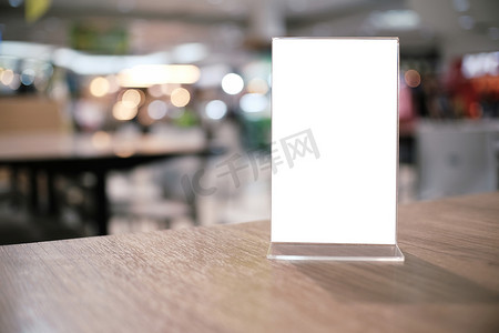 菜单框架站在酒吧餐厅咖啡厅的木桌上。