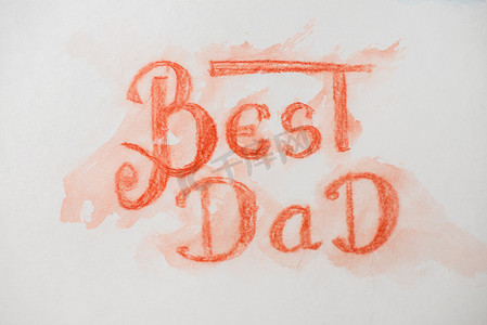 红色字体摄影照片_最好的爸爸红色字体。
