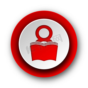 白色背景上的书红色现代 web 图标 白色背景上的书红色现代 web 图标