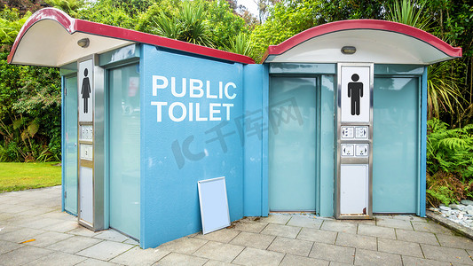 新西兰的公共厕所