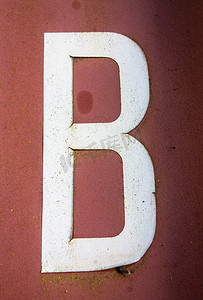 遇险状态排版中的书面措辞发现字母 B