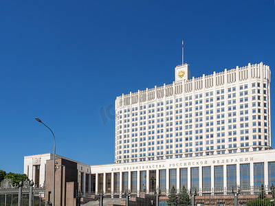 俄罗斯联邦政府大楼（白宫）。