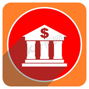 金融贷款图标摄影照片_孤立的银行红色平面图标