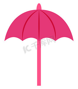 粉红色的雨伞，插图，白色背景上的矢量