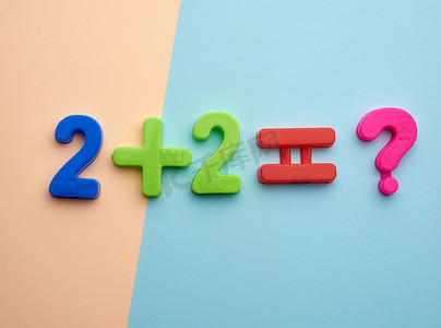 数学示例二加二等于彩色塑料数字