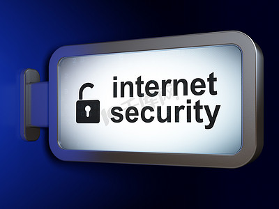 安全概念：互联网安全和广告牌背景上的打开挂锁