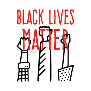 黑人的生命很重要横幅设计与非洲裔美国人的拳头矢量插图