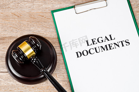 业务文件摄影照片_法律文件纸。