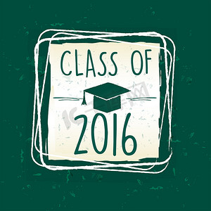2016 届毕业帽，框架上有绿色流苏