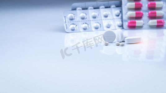 白色粉红色胶囊和圆形标签上的白色药丸