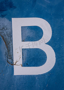 遇险状态排版中的书面措辞发现字母 B