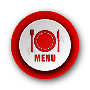 白色背景上的菜单红色现代 web 图标