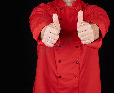 身穿红色制服的厨师向前伸展双臂，展示手势