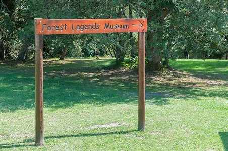 森林传奇博物馆的标志
