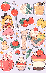 可爱食物美食草莓卡通手账贴纸