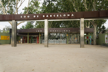西班牙巴塞罗那动物园——巴塞罗那动物园西入口。