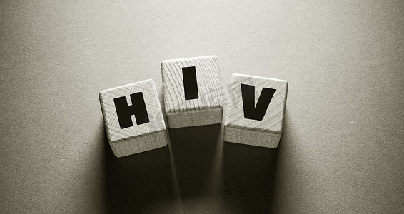 HIV 字与木制立方体
