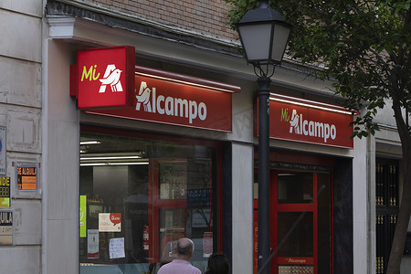连锁超市，Mi Alcampo，马德里