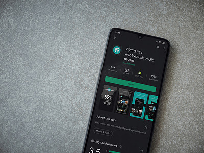 黑色手机显示屏上的 eco99music 应用程序播放商店页面