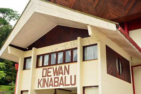 巴塞罗那德国馆摄影照片_马来西亚沙巴京那巴鲁大厅 (Dewan Kinabalu) 正面
