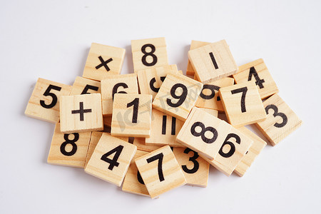 幼儿园数字摄影照片_用于学习数学、教育数学概念的数字木块立方体。