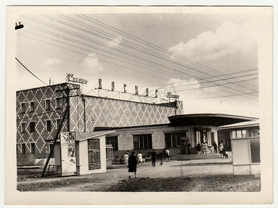 老式照片显示了名为 Kosmos 的建筑（剧院和电影院）。