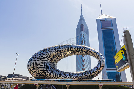 阿联酋迪拜 - 03.15.2021 未来博物馆和阿联酋大厦。
