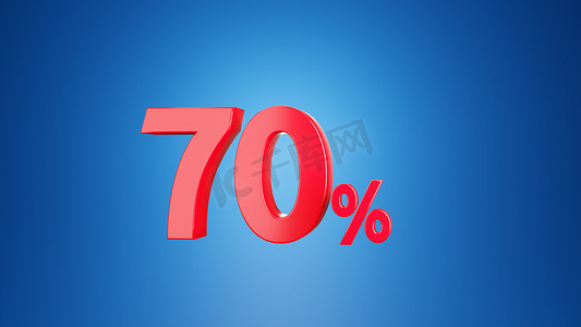 折扣 70% 或增值税 70% 的百分比为 70%。 