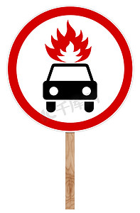 禁止交通标志 - 移动易燃货物