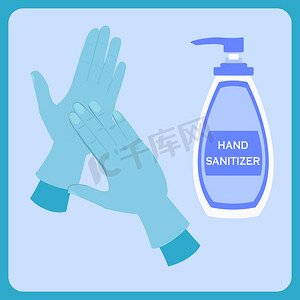 手手套和洗手液插图，保护符号