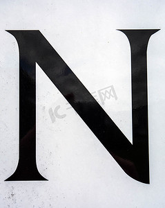 遇险状态排版中的书面措辞发现字母 N