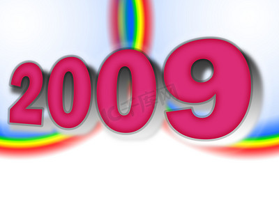 新年快乐 2009 年日历